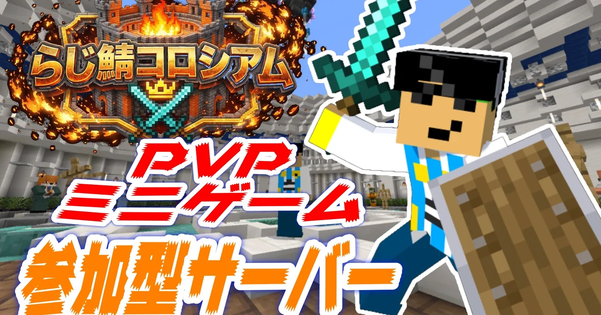 Server Banner