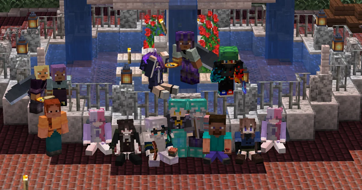 Server Banner