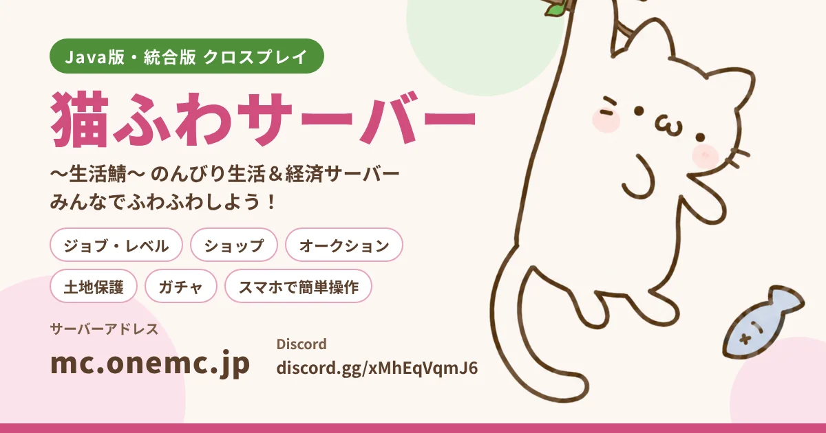 Server Banner