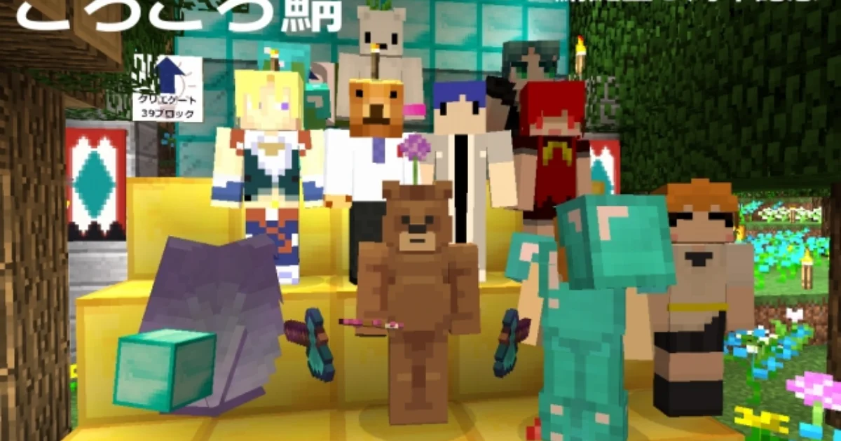 Server Banner