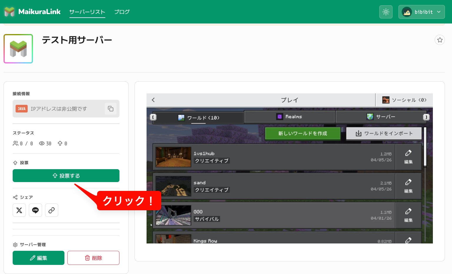 click-vote-button