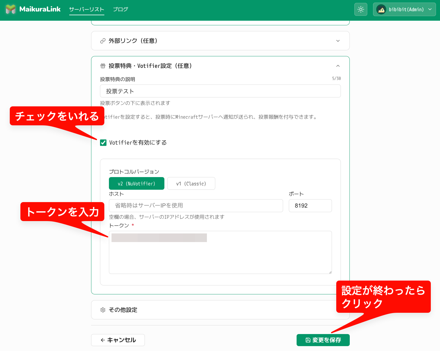 configure-votifier
